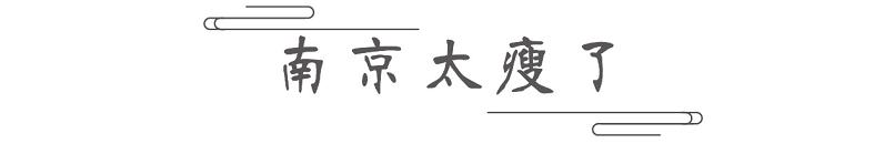 镇江最近房价下跌新闻,镇江房价暴跌了吗