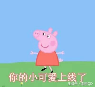 森哥讲微博,森哥带你玩游戏