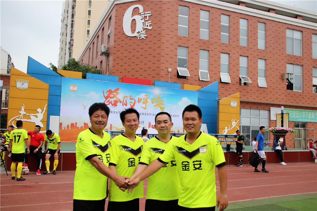 金安足球联赛中小学,金安小学足球联赛