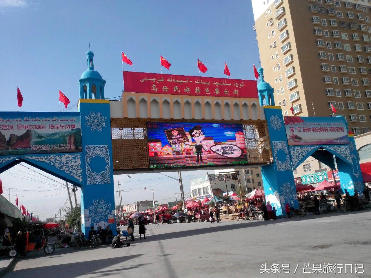 南疆旅游攻略自由行路线推荐,南疆自由行旅游全攻略