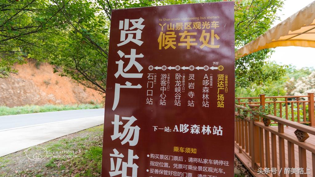 江西三清山风景区一日游攻略,江西圭峰山风景区攻略