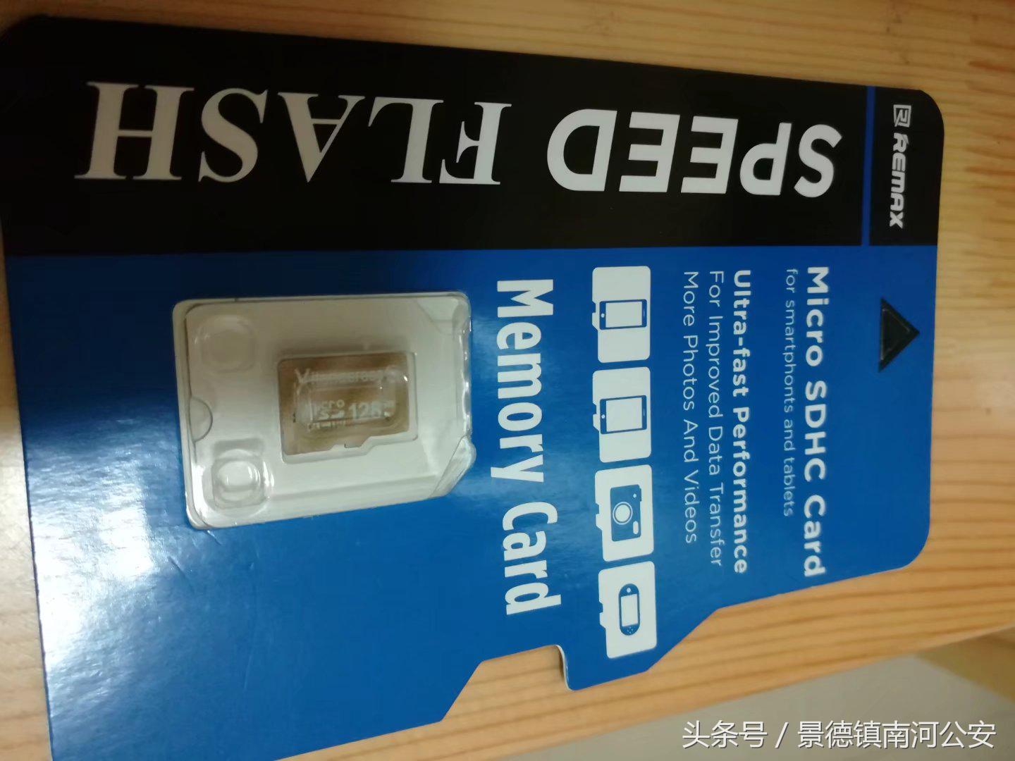 粉丝来信：我在天猫买了一个三无产品，给了差评竟然被淘宝屏蔽！