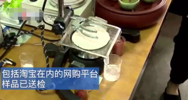 最近查到多少假冒化妆品,曝光这33批次假冒化妆品停止销售