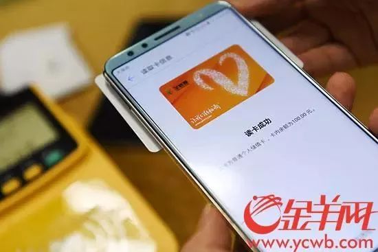 羊城通挂失怎么操作,羊城通实名制卡他人可以补办吗