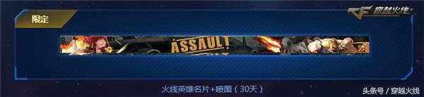 登陆即送永久*器武**海量豪礼任意拿