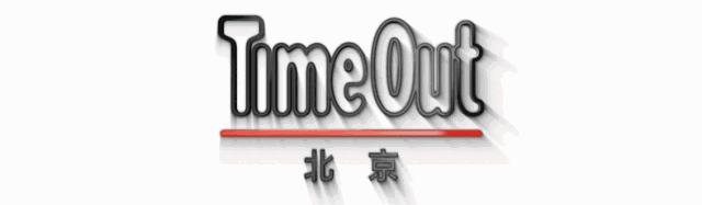 寻味京城老字号美食,徐州寻味日料