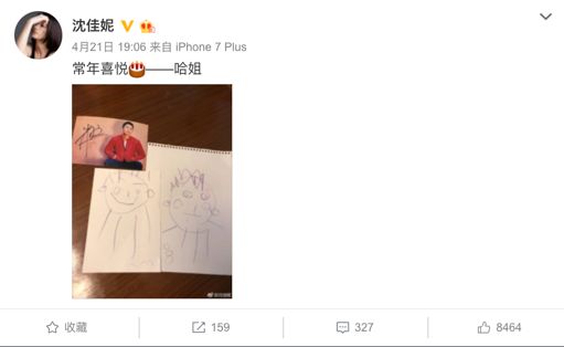 朱亚文情史,朱亚文的情史