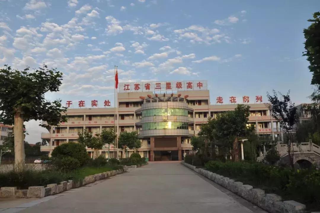丰县宋楼高级中学名单,徐州丰县宋楼中学好么