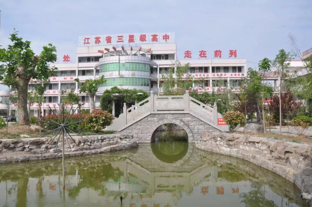丰县宋楼高级中学名单,徐州丰县宋楼中学好么