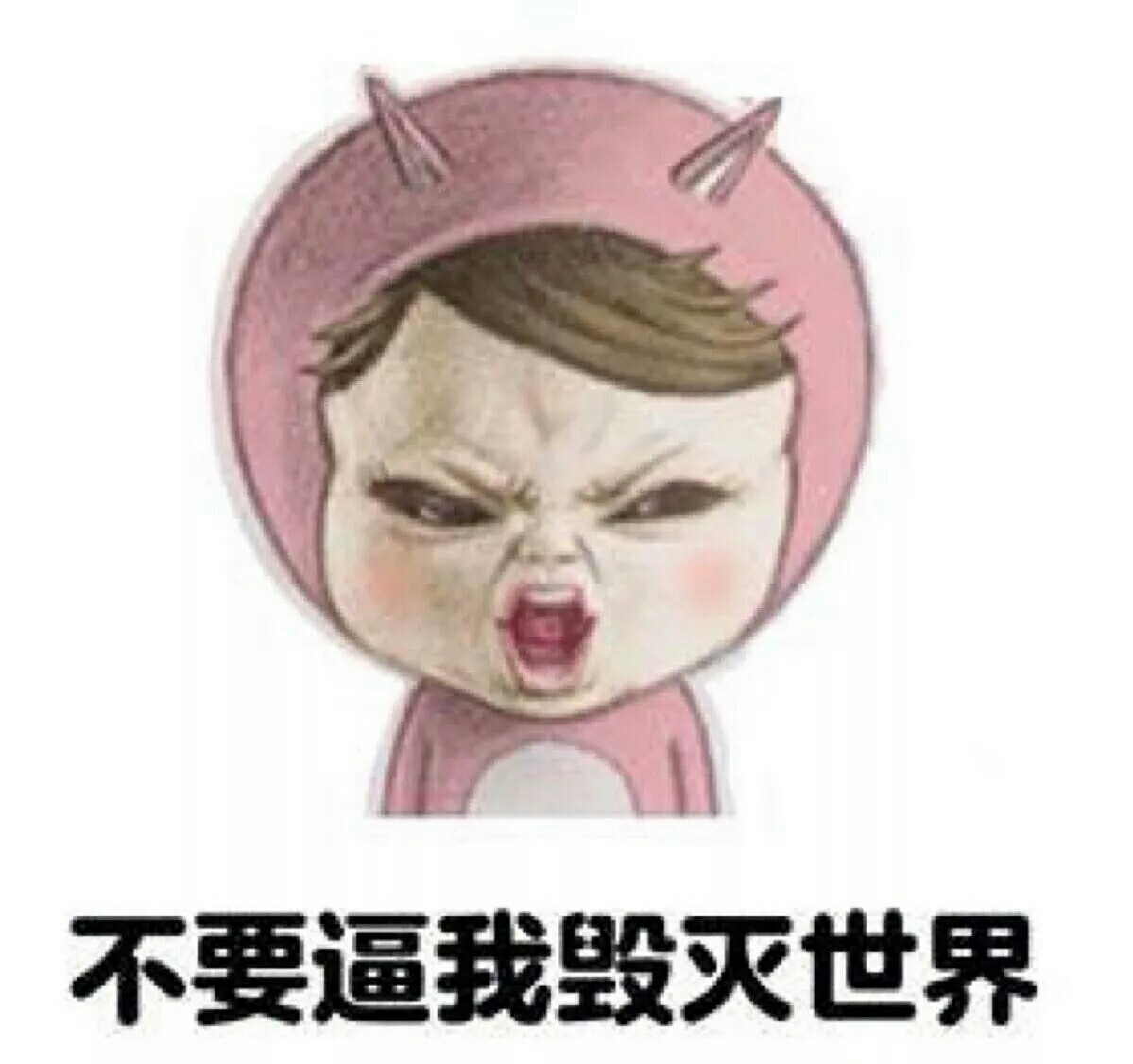 妈妈已经把脸打肿了,我妈把我眼睛打肿了