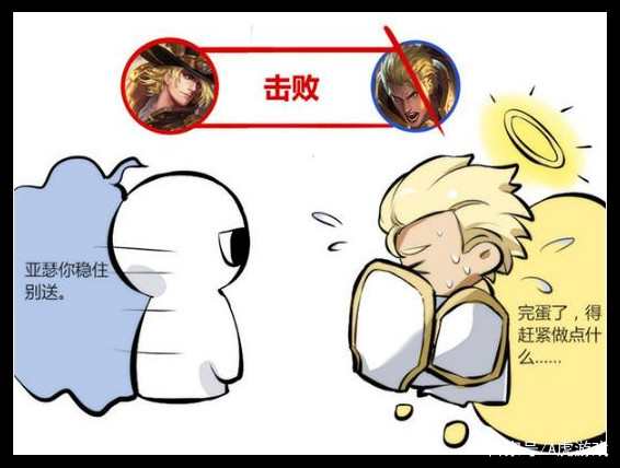 亚瑟被敌人打还回血的出装,亚瑟阵容被压制