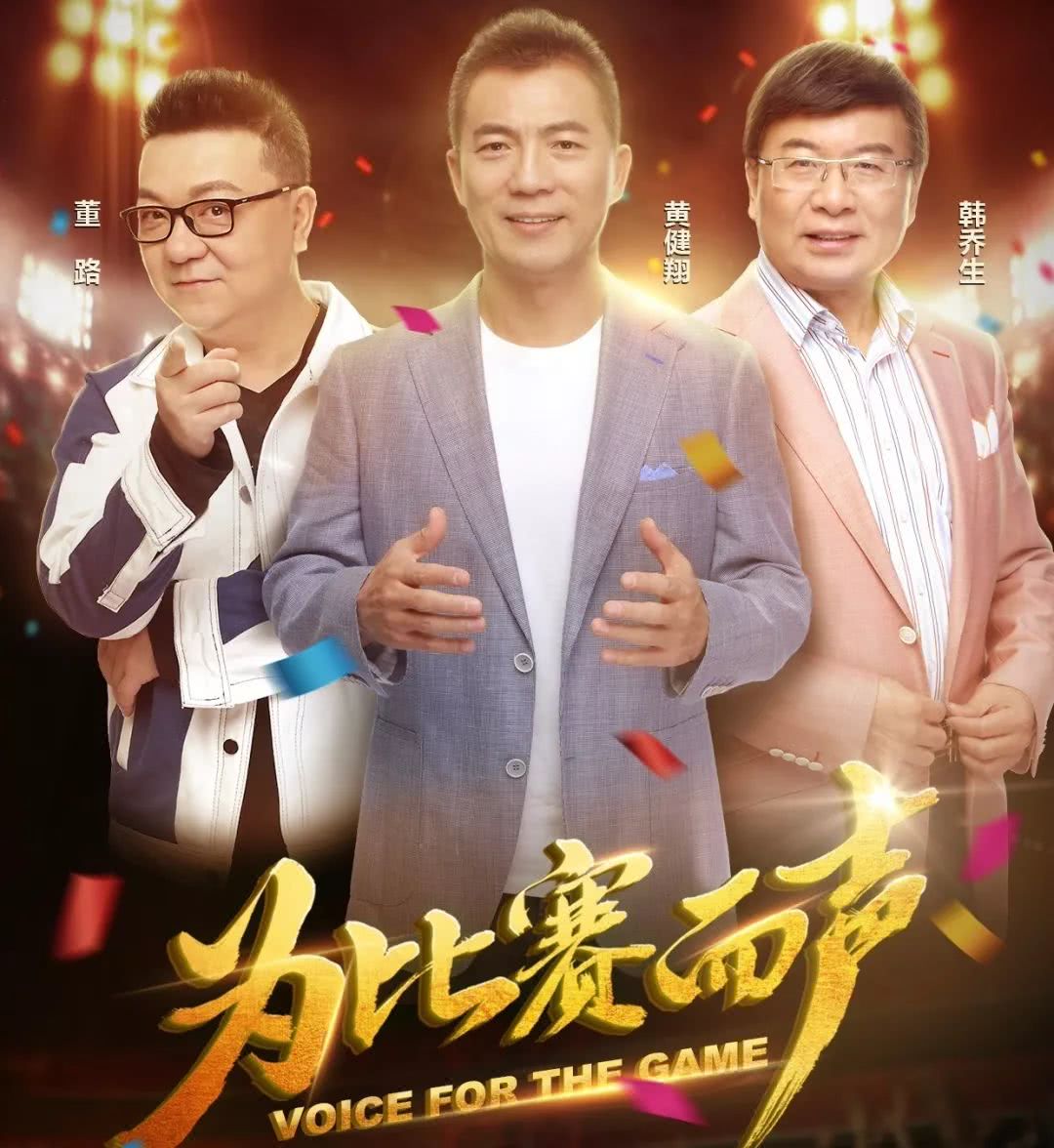 足球史上最经典的解说,世界上最经典的足球解说