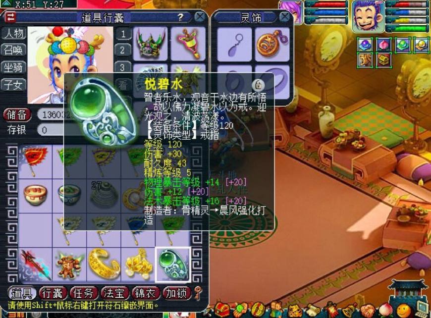 梦幻西游2万元买号,梦幻西游3万能买到175凌波城的号