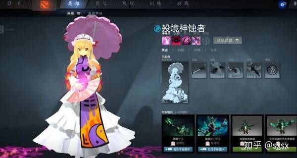 dota2鍏ㄩグ鍝乵od鏄湡鏄亣,dota2mod涓嬭浇