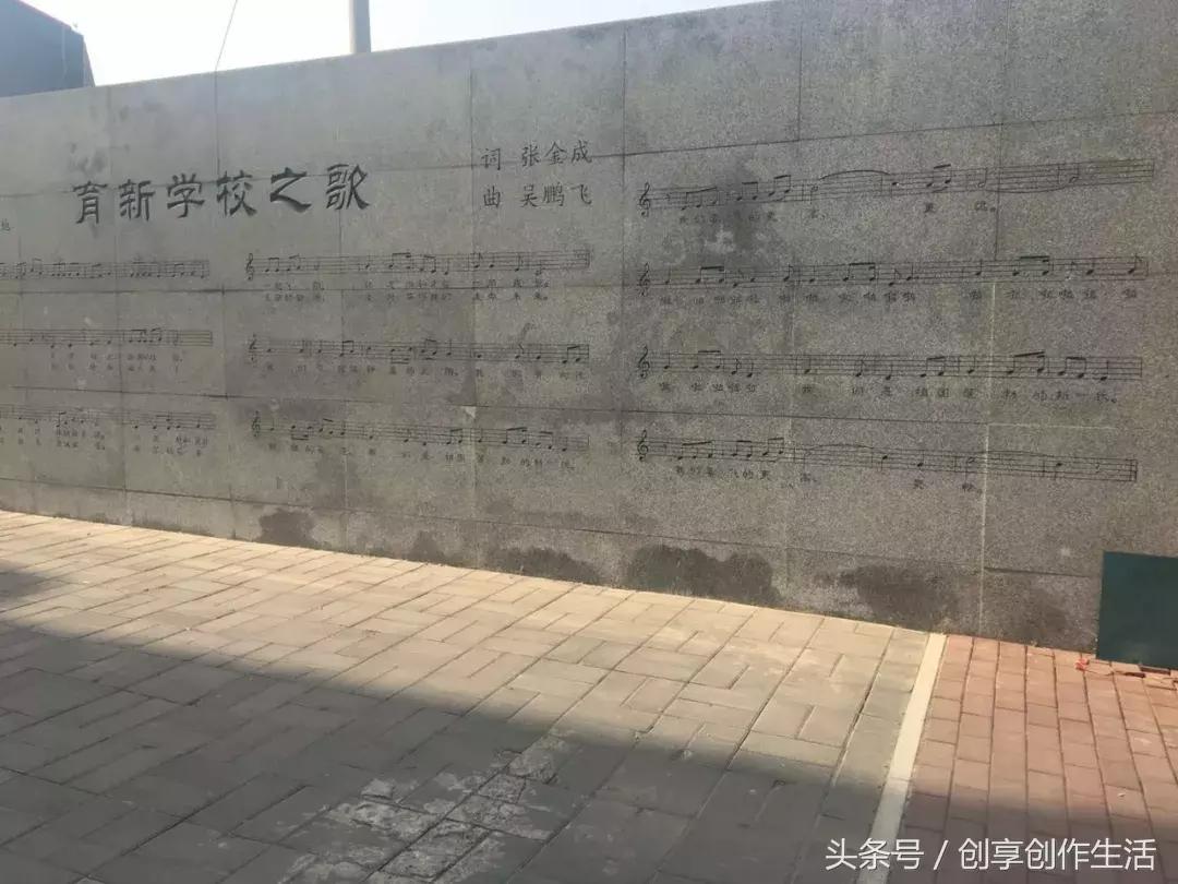 鲜花在前方，我们在路上——首都师范大学附属回龙观育新学校印象