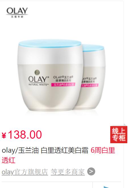 化妆品成分知识禁忌,宝拉化妆品成分分析