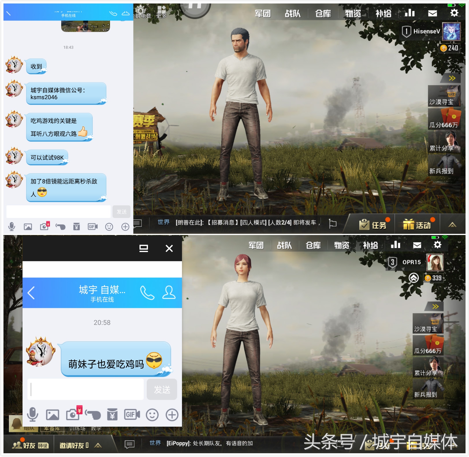 海信v+对比,海信v系列和x系列