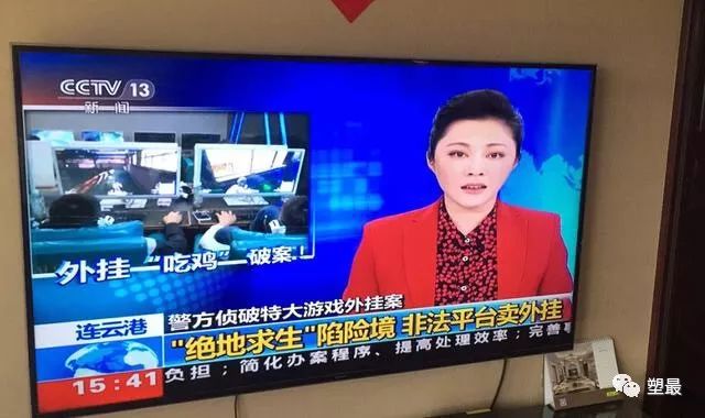 神级吃鸡神器,吃鸡神仙外挂