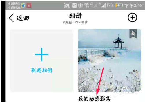 怎样在剪映上把照片制作成视频,一键照片变古装视频的软件