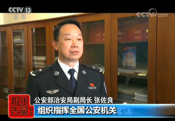 保健食品十大陷阱避免上当,揭露保健品的秘密