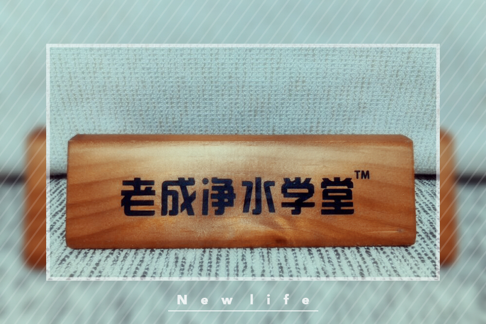 净水系统代理商渠道,如何做净水代理商