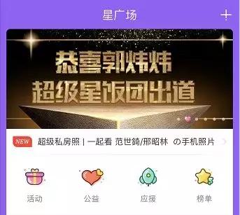 剑网三郭炜炜完整视频,剑网三玩家和郭炜炜