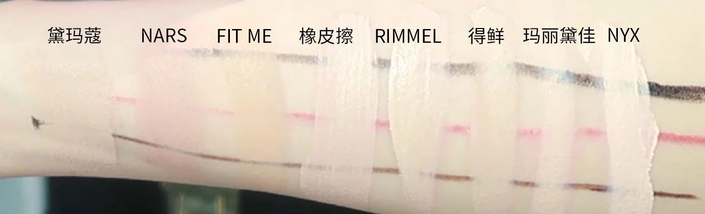 遮瑕液推荐遮斑前十名红榜,十大热门遮瑕液排名