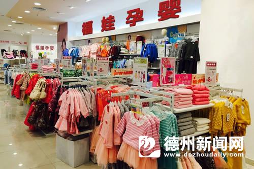 福娃孕婴用品进货渠道是哪,福娃孕婴用品连锁店