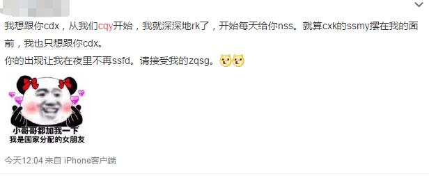 海尔是如何通过微博营销的,海尔为新媒体营销做了哪些