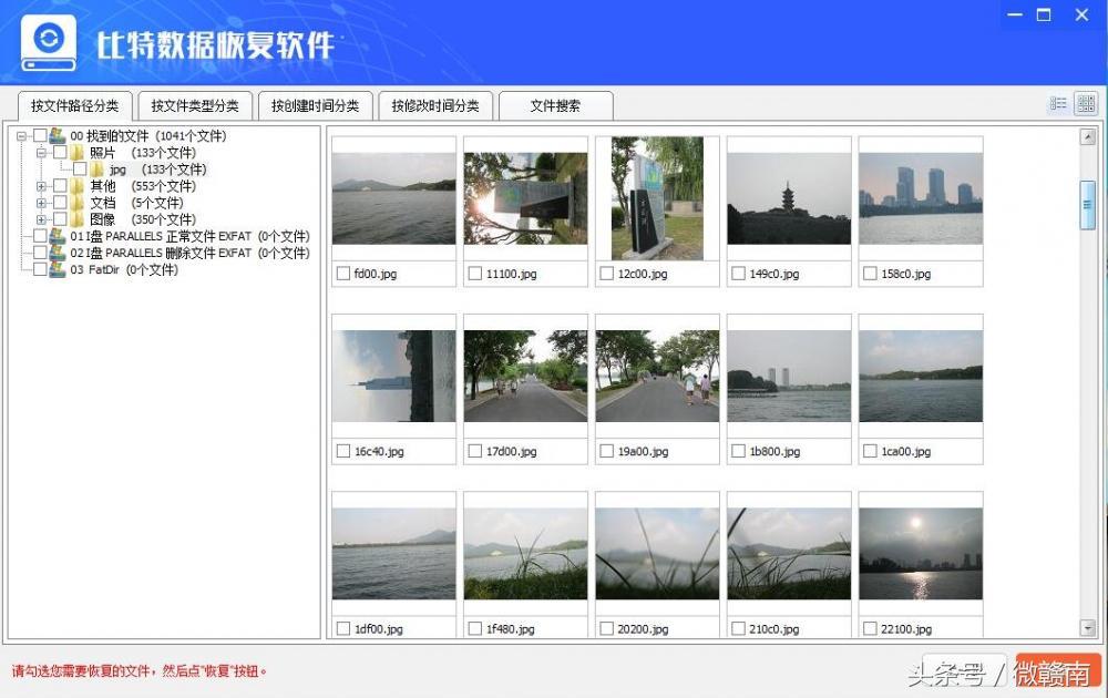 格式化的sd卡数据恢复免费版,格式化的sd卡数据恢复概率