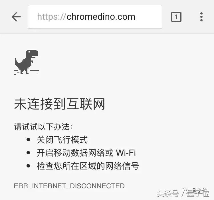 chrome怎么玩小恐龙,chrome恐龙怎么玩