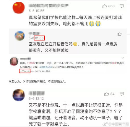 高校设禁止游戏“黑名单”，吃鸡、LOL均上榜，网友却一片叫好？