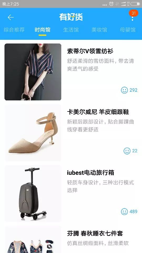 淘宝店铺手淘首页流量深度解析,淘宝开店如何提高手淘自然流量