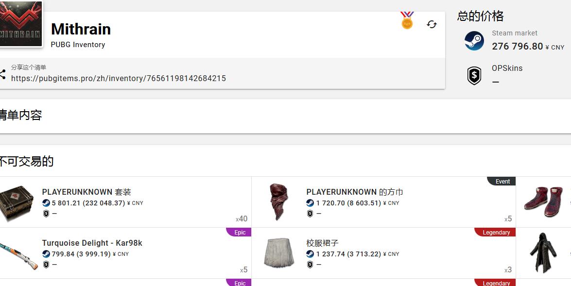 艰难决定,steam怎么购买绝地求生饰品