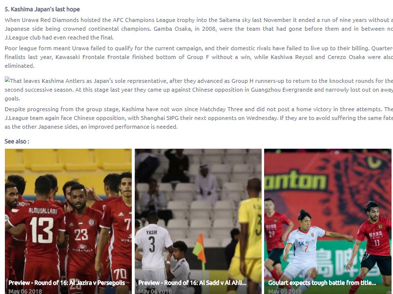 卡帅点评亚冠比赛,卡帅恒大亚冠决赛