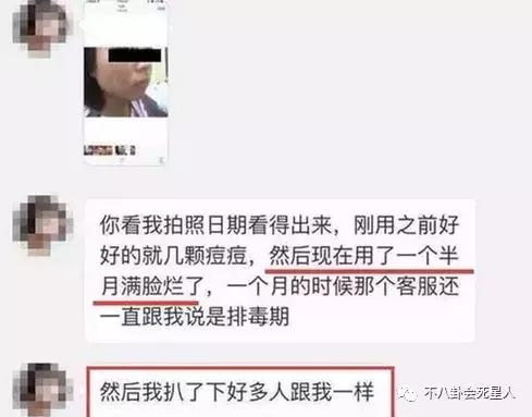 林志玲代言过的玻尿酸,林志玲代言的绿茶护肤品