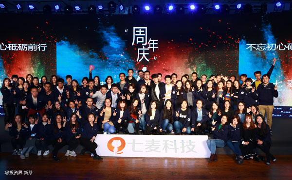 涓冮害鏁版嵁寰愭瑙嗛,涓冮害绉戞妧寰愭瀹屾暣瑙嗛