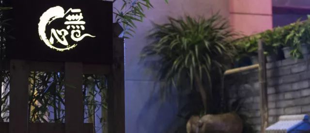 西安最好的日料是哪家,西安好吃的日料排行榜