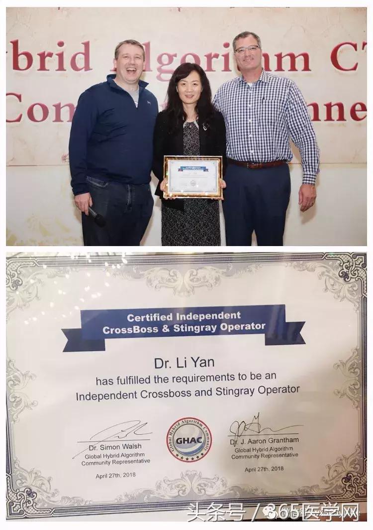 唐都心内科专家李妍简介,西京医院心血管专家李妍