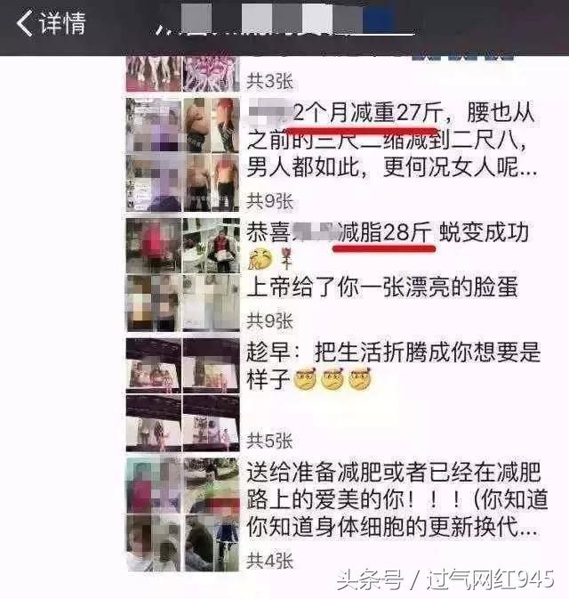 被*肥药减**毒害的中国女孩，可怕至极！