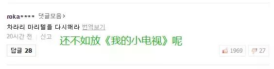 创造营diss爱豆,参加创造营diss爱豆的那个人是谁