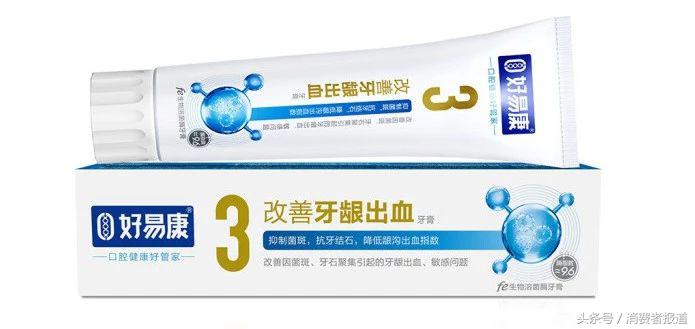 十大公认最好用的牙膏云南白药,比云南白药牙膏好用的牙膏品牌