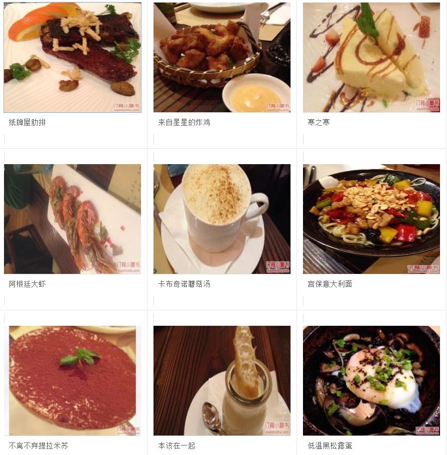 明星经商成功案例,明星开店盘点