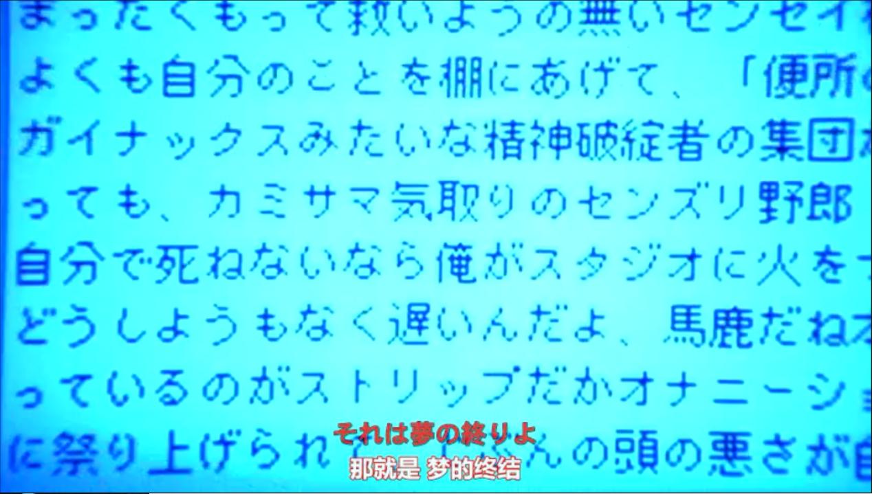 真正的神作eva,《eva》为何被人们称作为神作