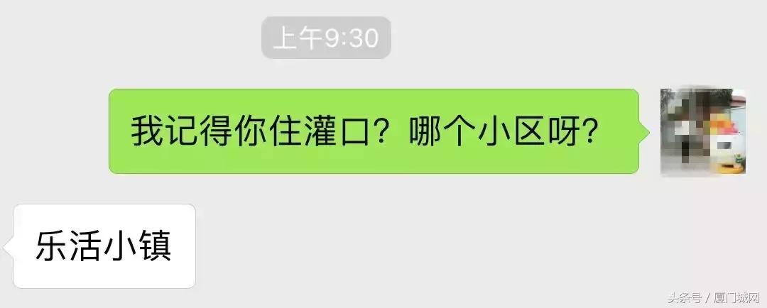 厦门二手房降价原因,厦门集美二手房跌幅