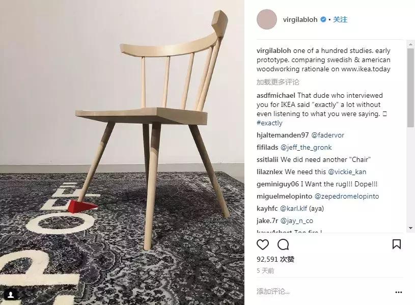 宜家联名offwhite牛皮,宜家联名服装