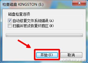 手机读取u盘出现问题,u盘出现问题点击即可修正问题