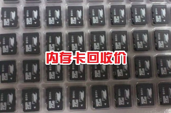 废旧手机回收最新价表,废旧手机回收一览表