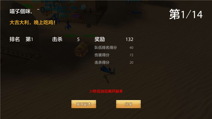 天龙八部手游雪原攻略大全,天龙八部手游四大攻略大全