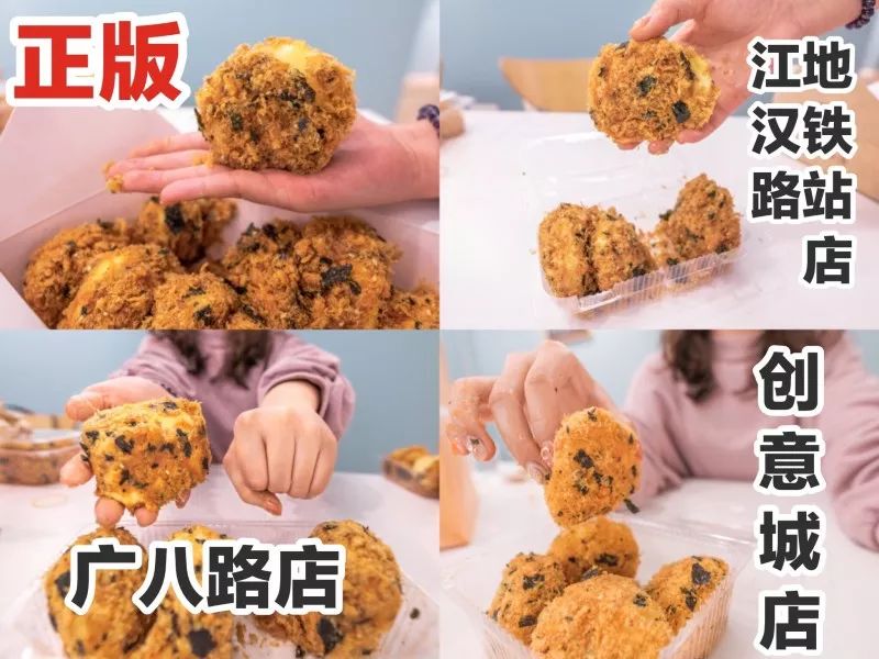 在决定去排鲍师傅前,我建议你点进来看看